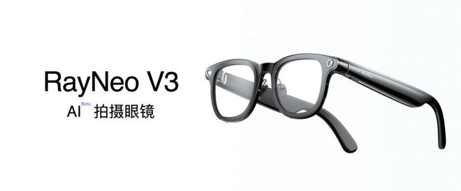 j9九游真人游戏第一品牌VR 头显遇冷AI 智能眼镜升温(图2)