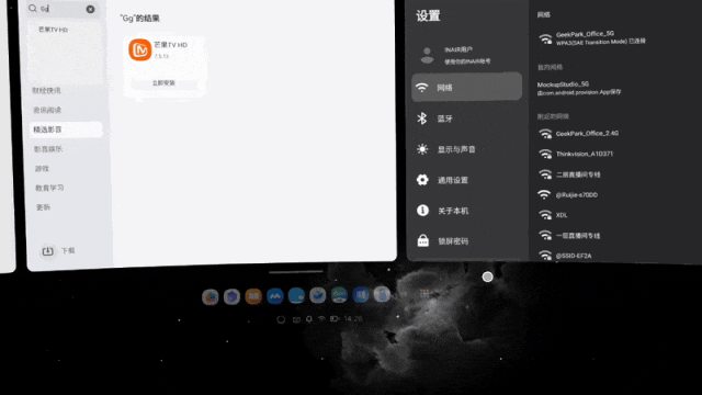 j9九游真人游戏第一平台从文娱到办公AR 眼镜正在发作“消费力转向”(图6)