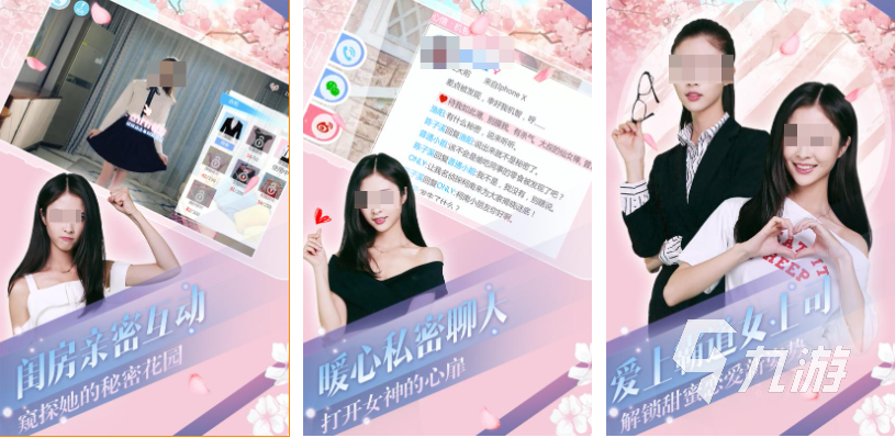 九游会·(j9)官方网站好玩的国漫3d假造女友游戏手游版保举 风趣的假造女友游戏(图2)