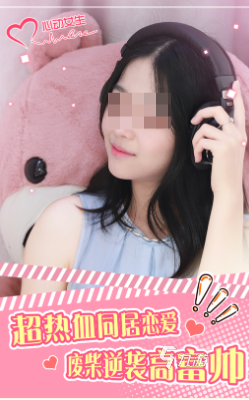 九游会·(j9)官方网站好玩的国漫3d假造女友游戏手游版保举 风趣的假造女友游戏(图3)