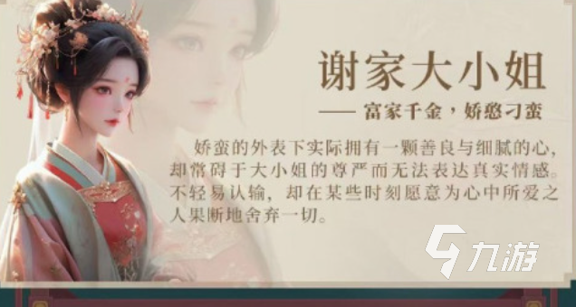 九游会·(j9)官方网站好玩的国漫3d假造女友游戏手游版保举 风趣的假造女友游戏(图5)