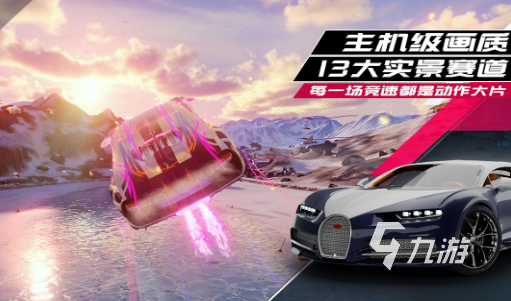 j9九游真人游戏第一品牌典范的3dvr游戏手机版大全 2025耐玩的3dvr游戏(图7)