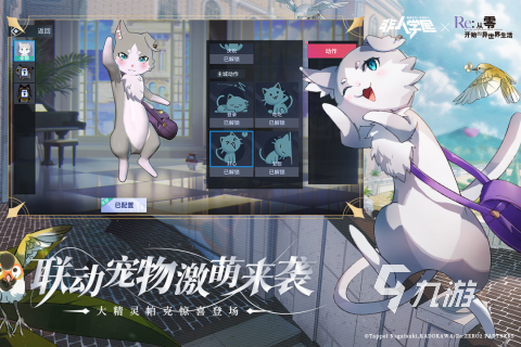 j9九游会真人第一品牌国漫vr手游3d假造全分享2025 好玩的国漫vr游戏有哪(图4)