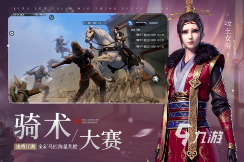 j9九游会真人第一品牌国漫vr手游3d假造全分享2025 好玩的国漫vr游戏有哪(图5)