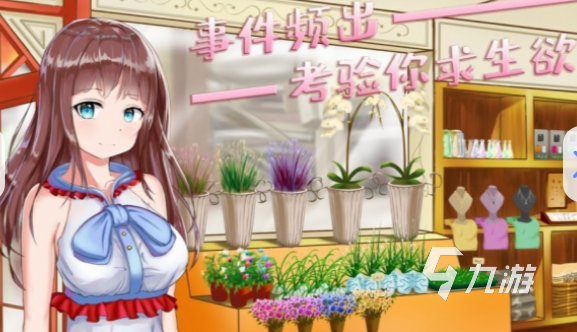 九游会J9盛行的vr游戏女友游戏排行榜 2025风趣的vr游戏有哪些(图5)