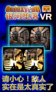 j9九游会真人第一品牌好玩的vr游戏app怎样下载 2025受欢送vr游戏app(图2)