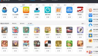 九游会(J9)-真人游戏第一品牌摇杆内里有哪些游戏摇杆内里有哪些游戏软件(图2)