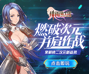 九游娱乐爱情攻略3