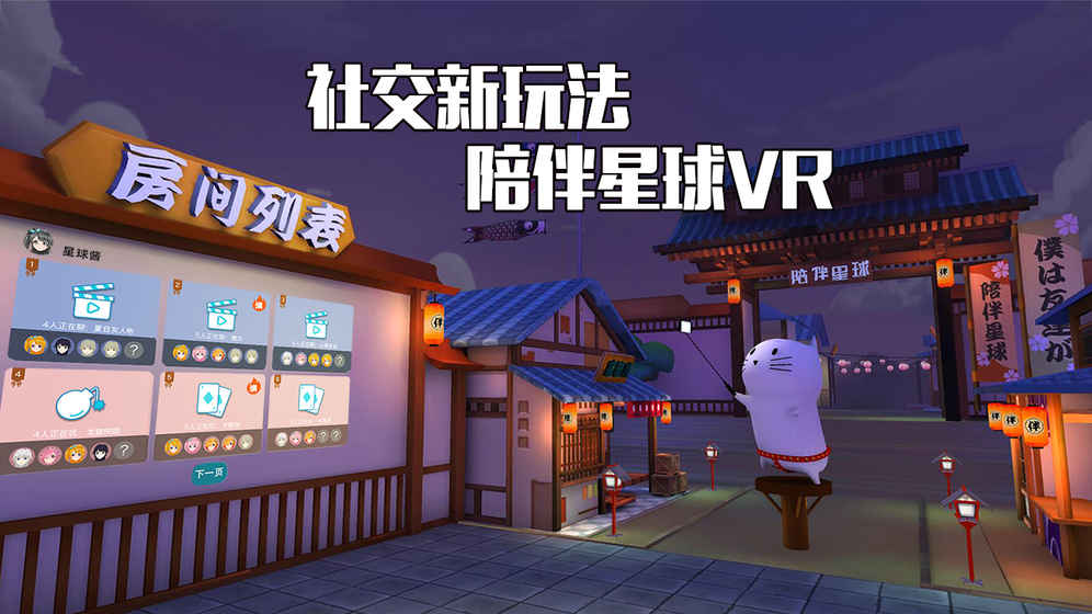 j9九游真人游戏第一品牌陪同星球免费版