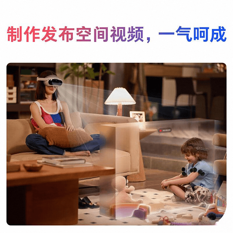 九游会·(j9)官方网站XR装备品牌排行榜前十名：探究沉醉式假造理想新范畴