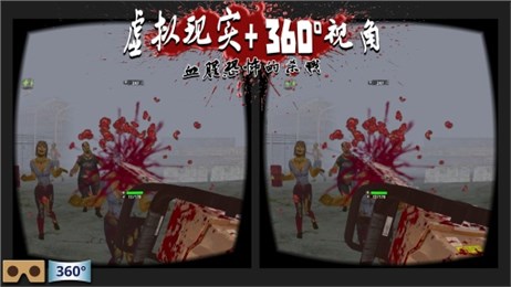 j9九游会真人第一品牌杀死僵尸：假造射击