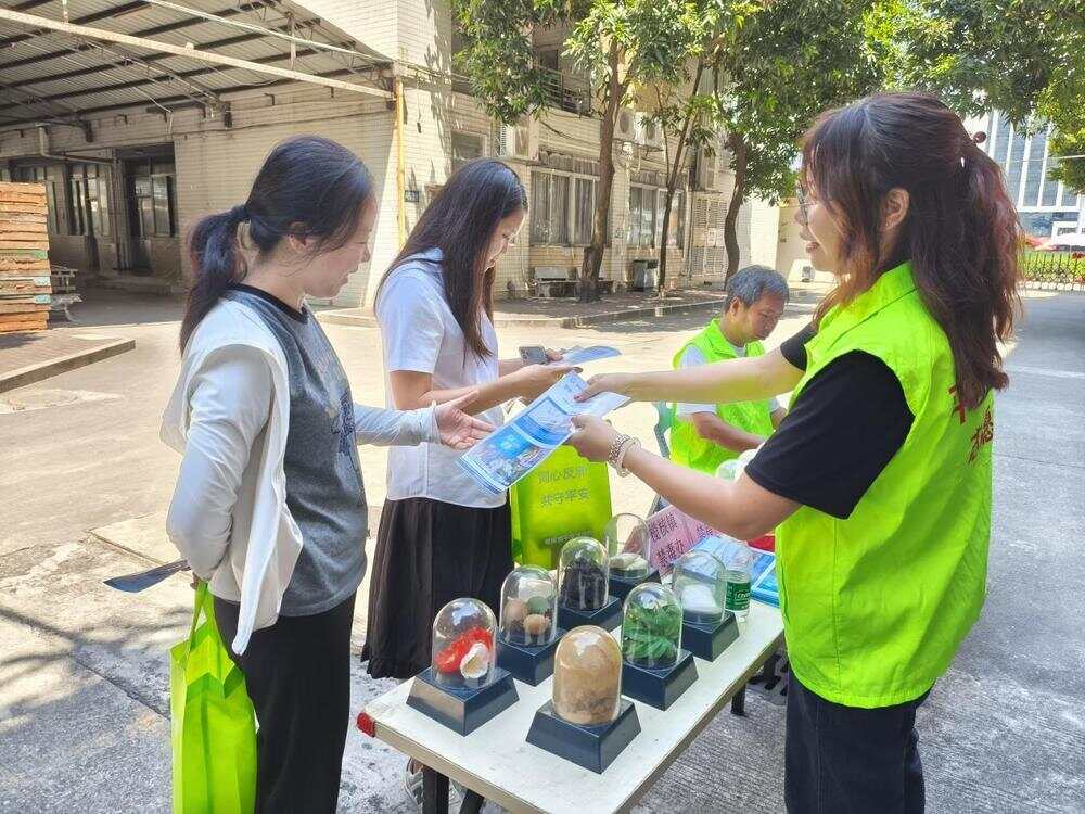 j9九游真人游戏第一平台筑牢宁静防地广州南沙榄核镇禁毒宣扬引入AI问诊与VR体验